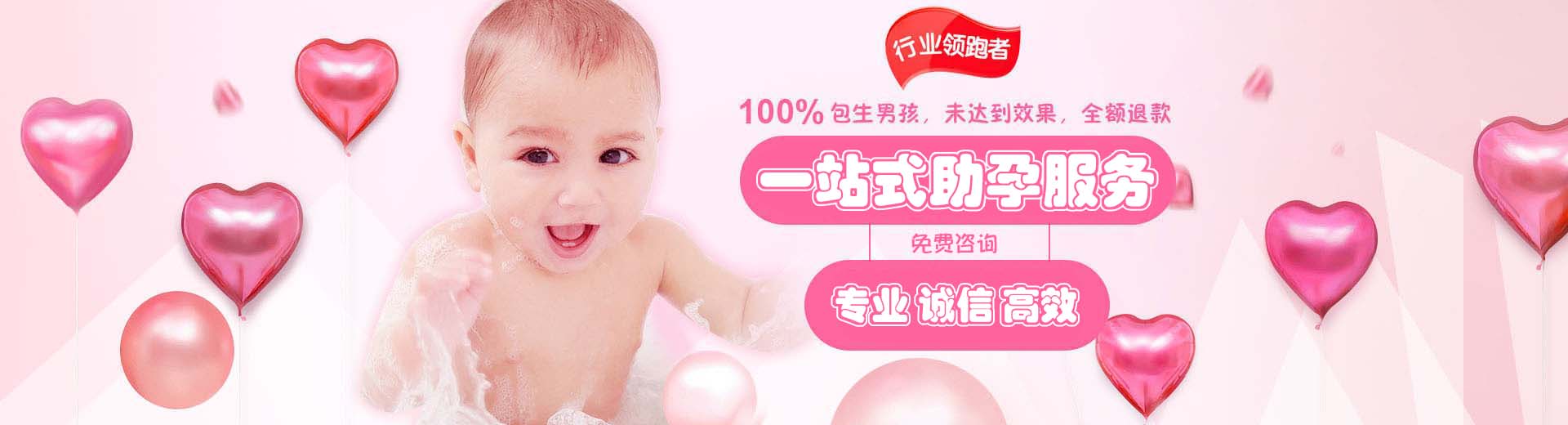 专业同性代孕推荐渠道微信群,私人借卵助孕推荐渠道微信群,靠谱供卵代怀助孕推荐渠道哪里找图片1