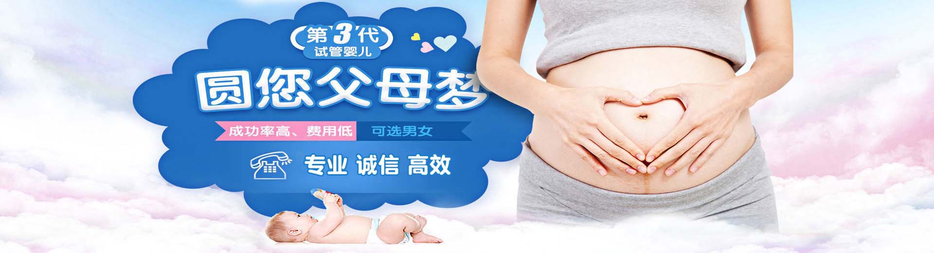 专业同性代孕推荐渠道微信群,私人借卵助孕推荐渠道微信群,靠谱供卵代怀助孕推荐渠道哪里找图片2