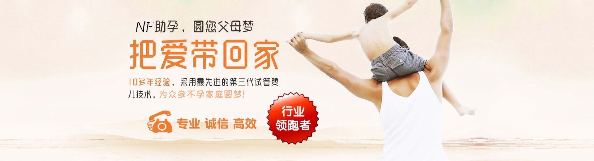 专业同性代孕推荐渠道微信群,私人借卵助孕推荐渠道微信群,靠谱供卵代怀助孕推荐渠道哪里找图片3